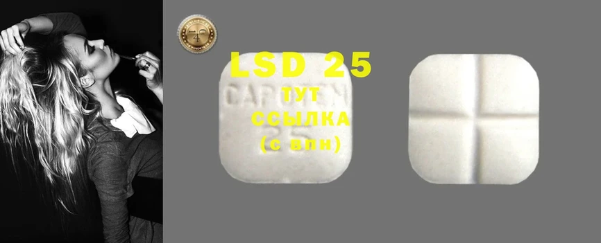 LSD-25 экстази ecstasy  даркнет сайт  Ангарск 